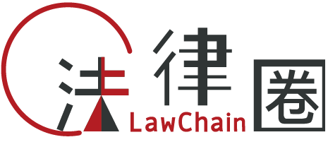 LawChain